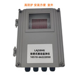 CZJ-B3G 智能振動(dòng)監(jiān)控儀 測(cè)振儀風(fēng)機(jī)水泵電機(jī)軸承座測(cè)震空壓機(jī)