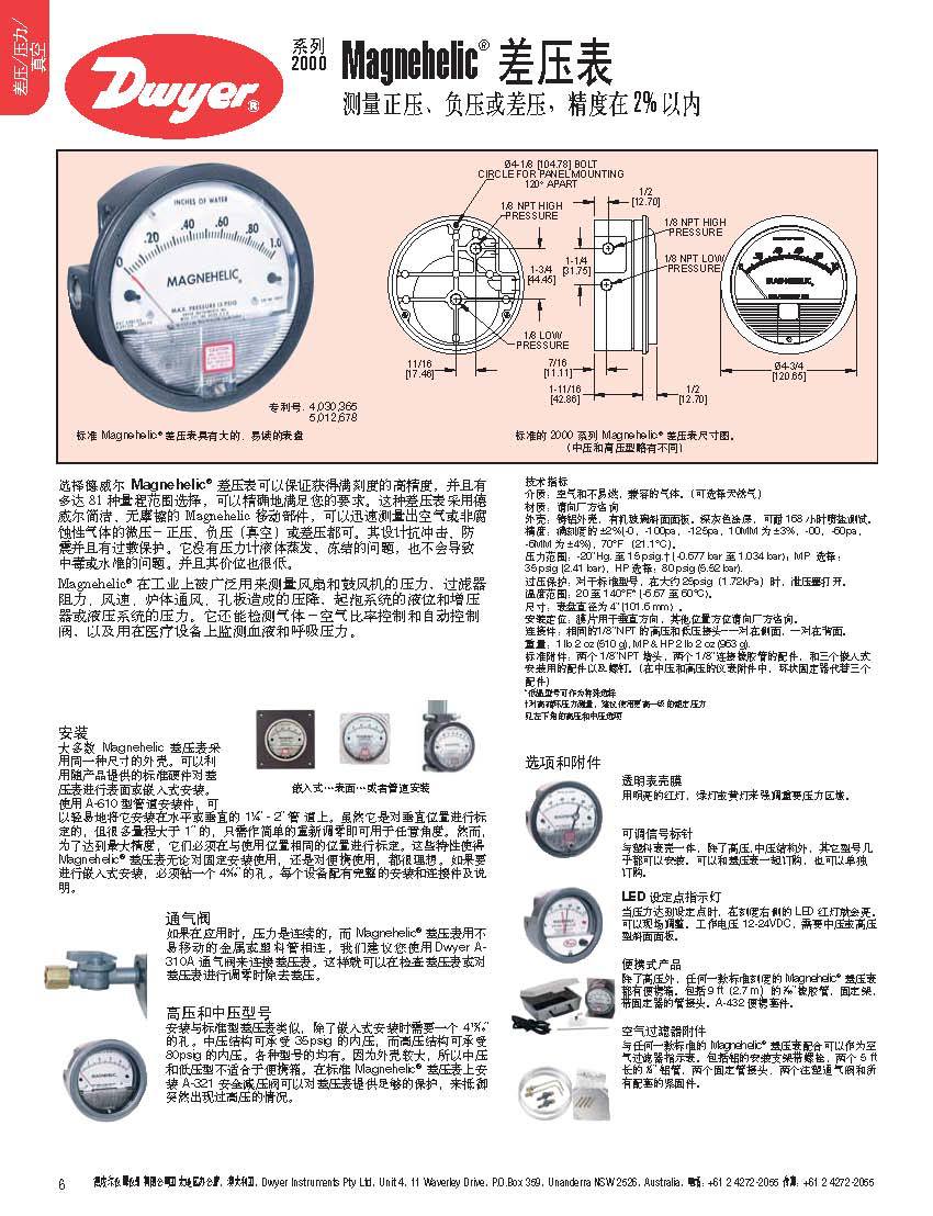 2000系列中文_頁面_1