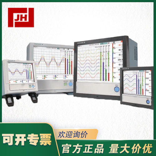 GX20-YOKOGAWA橫河GX20觸摸屏無紙溫度記錄儀