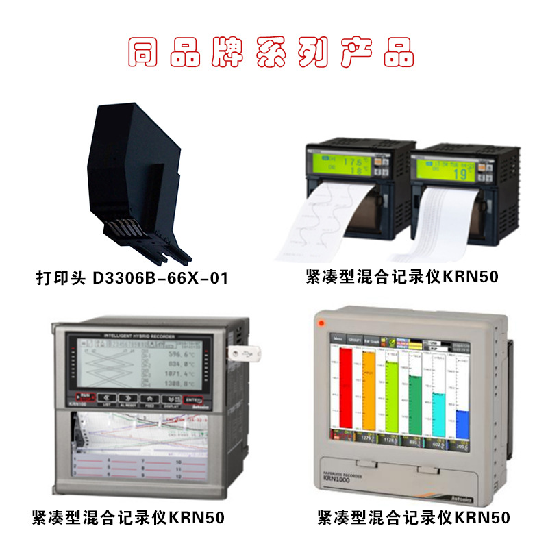 AUTONICS配套圖11.jpg