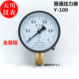 上海天川儀表廠壓力表Y100 150  60 全規(guī)格0-60MPA 現(xiàn)貨包郵