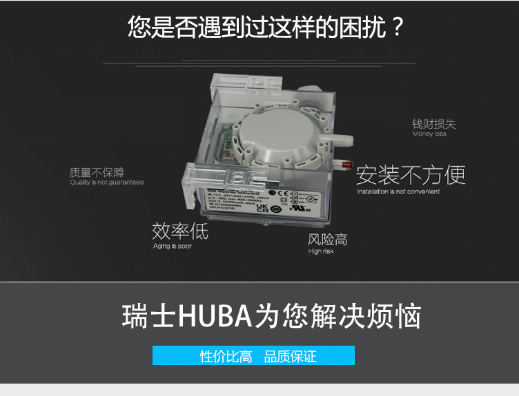差壓式壓力傳感器699系列_01