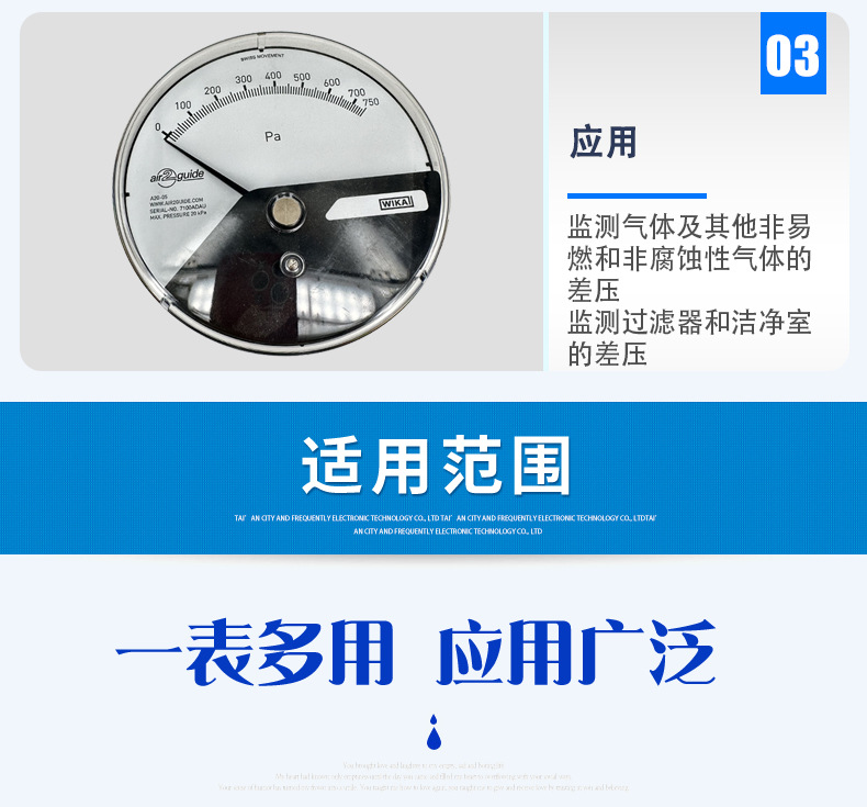 A2G-05差壓表不帶支架_05
