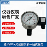 上海自儀銷售德國wika波登管壓力表 安全應(yīng)用工業(yè)通用壓力表PGT23.100系列