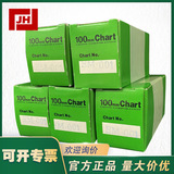 上海自儀銷售CHINO千野AL4000 AL3000 KL4000有紙記錄儀EM-001記錄紙EM001打印