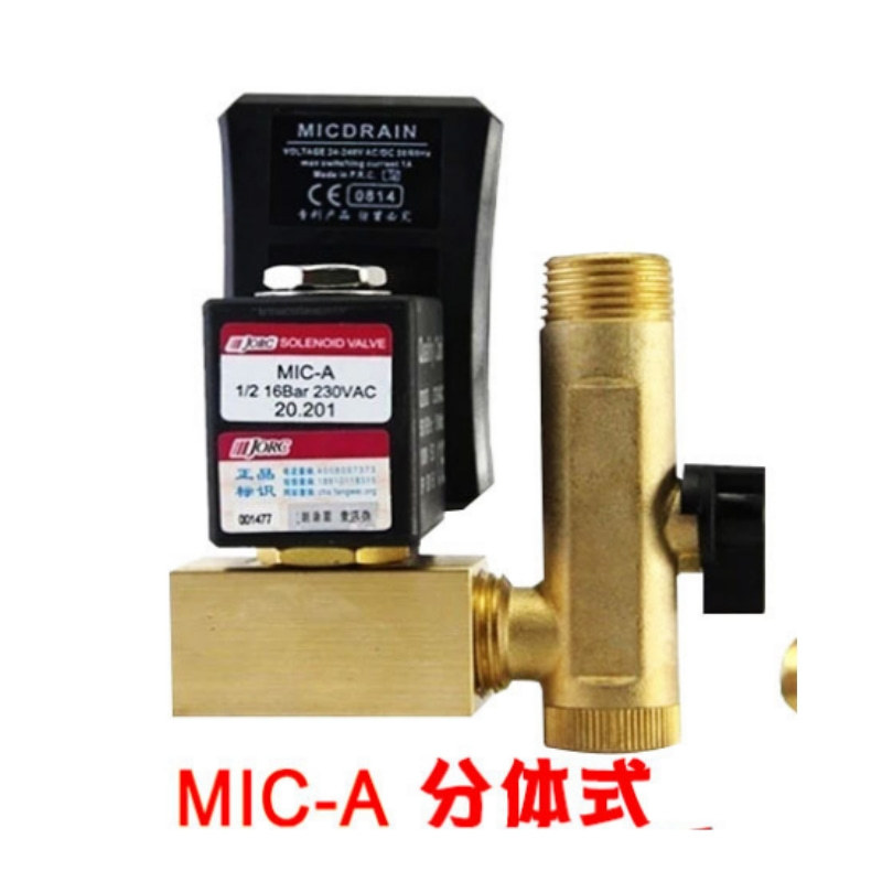 MIC-A分體式@凡科快圖