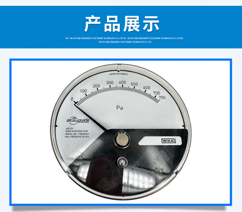 A2G-05差壓表不帶支架_07