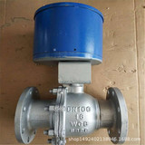 電動(dòng)調(diào)節(jié)閥廠家供應(yīng)DN65 ZDL電子式單座套筒電動(dòng)流量蒸汽調(diào)節(jié)閥