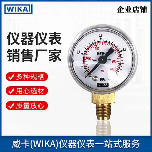 上海自儀銷售威卡全不銹鋼壓力表111.10  儀器儀表壓力表 EN837-1設(shè)計