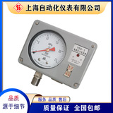 YSG-3電感壓力變送器上海自動化儀表四廠