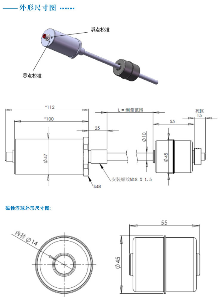 GLT621數(shù)顯磁致伸縮液位計(jì)