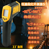 工廠貨源?，?AR320 迷你式紅外測溫儀非接觸式溫度測試儀溫度計
