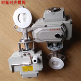 電動四氟蝶閥 D971PO-10C/P 襯氟、襯膠 襯氟電動碟閥 DN500