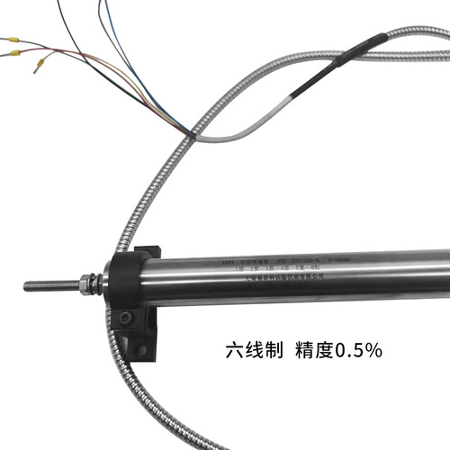 4000XS-4095 汽輪機(jī)閥位 油動機(jī)行程傳感器 LVDT位移傳感器上海自儀