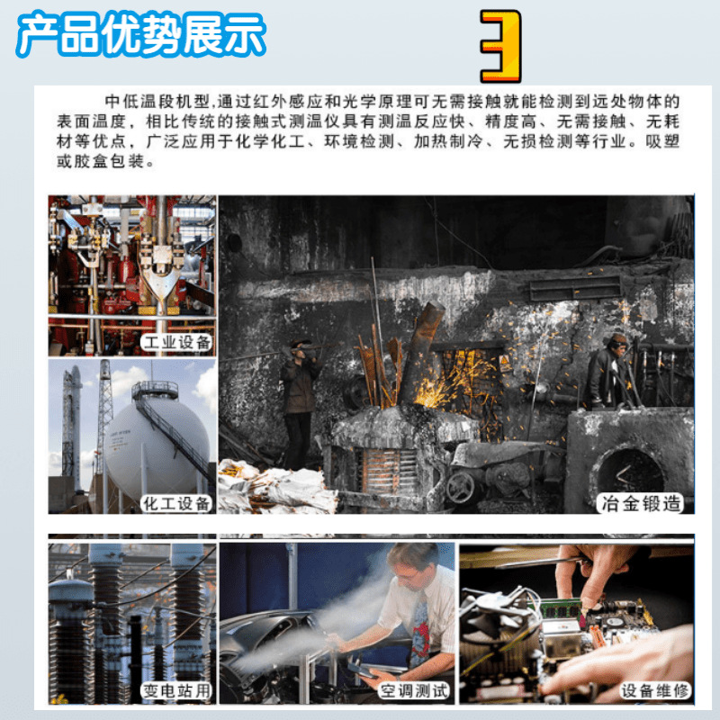 AR872D-產(chǎn)品優(yōu)勢展示3@凡科快圖