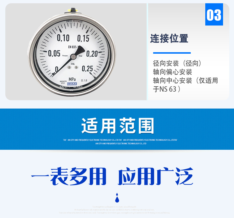 232.50.100詳情頁(yè)_05