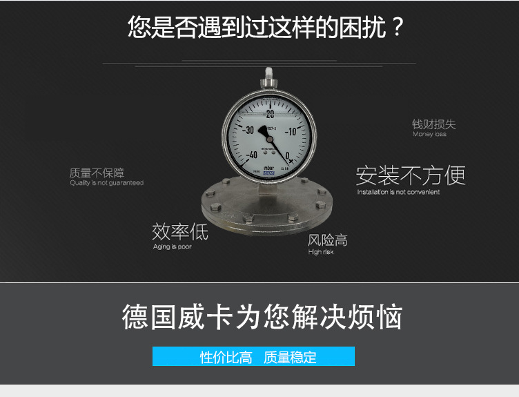 432.56膜片式壓力表_01