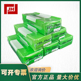 上海自儀銷售EH/AH大華千野儀表記錄紙EH05035溫度表格0-1200折疊打印紙200x75