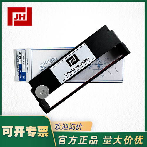 上海自儀銷售JH江恒色帶HRJH01色帶架