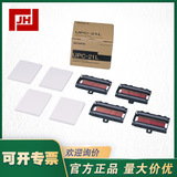 上海自儀銷售原裝正品 SONY UPC-21L索尼彩超打印紙 彩色圖像打印紙