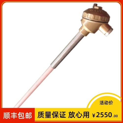 S型鉑銠熱電偶WRP-130/230耐高溫剛玉管0-1600度1300℃溫度傳感器