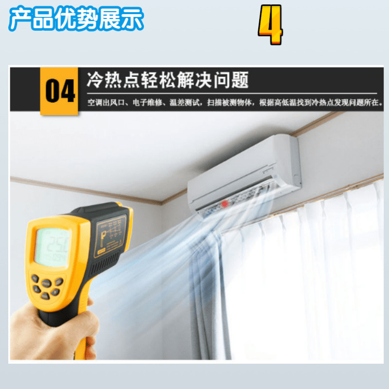 AR872D-產(chǎn)品優(yōu)勢展示4@凡科快圖