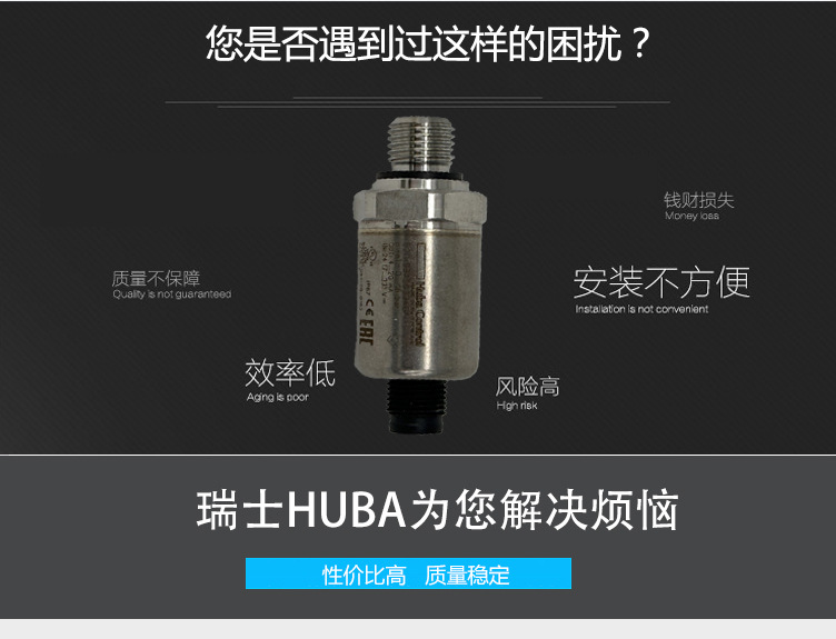 壓力傳感器520.931系列_01
