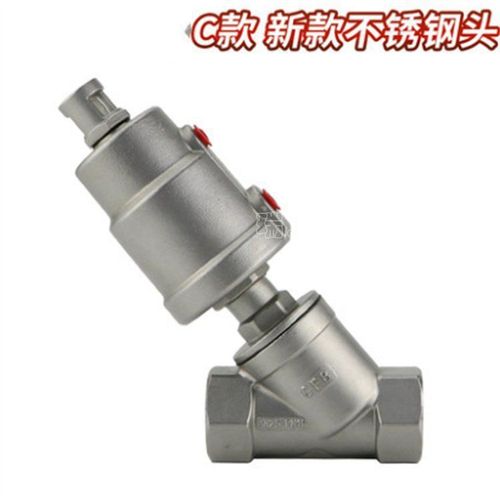 氣動內(nèi)螺紋角座閥蒸汽高溫防水錘亞德客寶碩寶德,精銳巨良DN15 20