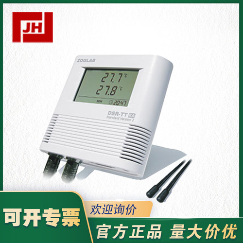 上海自?xún)x銷(xiāo)售ZOGLAB佐格 MINI-T 便攜式溫度記錄儀