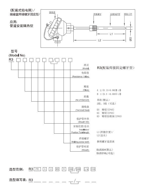 QQ截圖20220919155317