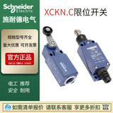 Telemecanique正品限位開關(guān)XCKM/XCKN2153P20C原裝現(xiàn)貨行程開關(guān)