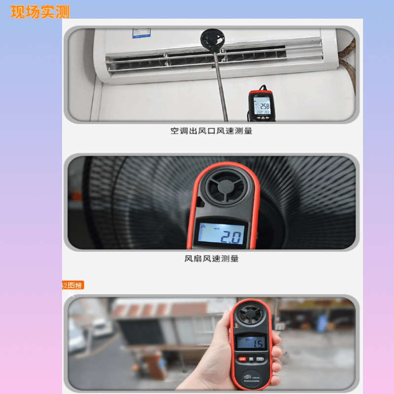 GM8901 15 現(xiàn)場(chǎng)實(shí)測(cè)@凡科快圖