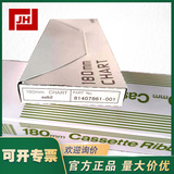 81407861-001山武SRF200記錄儀用記錄紙