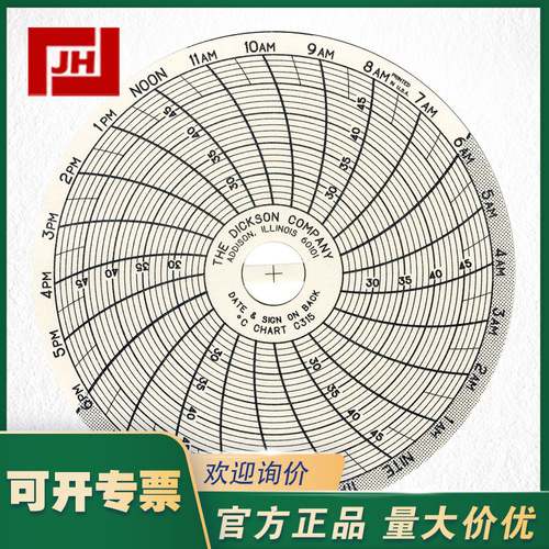 上海自儀銷售C315 迪克森美國DICKSON C315圓盤溫濕度記錄紙  60張/盒
