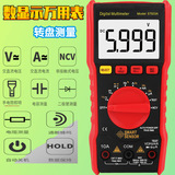 工廠貨源?，?ST833A多用表電工用表數(shù)字多用表電工用表