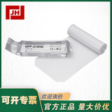 上海自儀銷售SONY索尼高品質(zhì)打印紙UPP-210SE 高密度打印紙UPP-210HD 5卷一盒