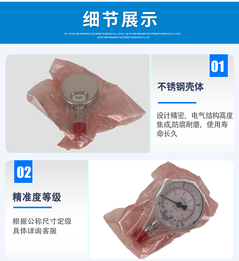 wika壓力表230.15_04