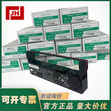 上海自儀銷售81406107-001-AZBIL(YAMATAKE)山武81406107-001記錄儀色帶