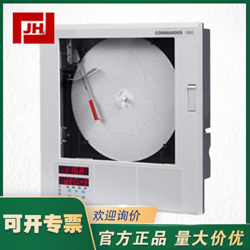 C1900 ABB圓盤記錄儀Commander1900(C1900) 議價(jià)