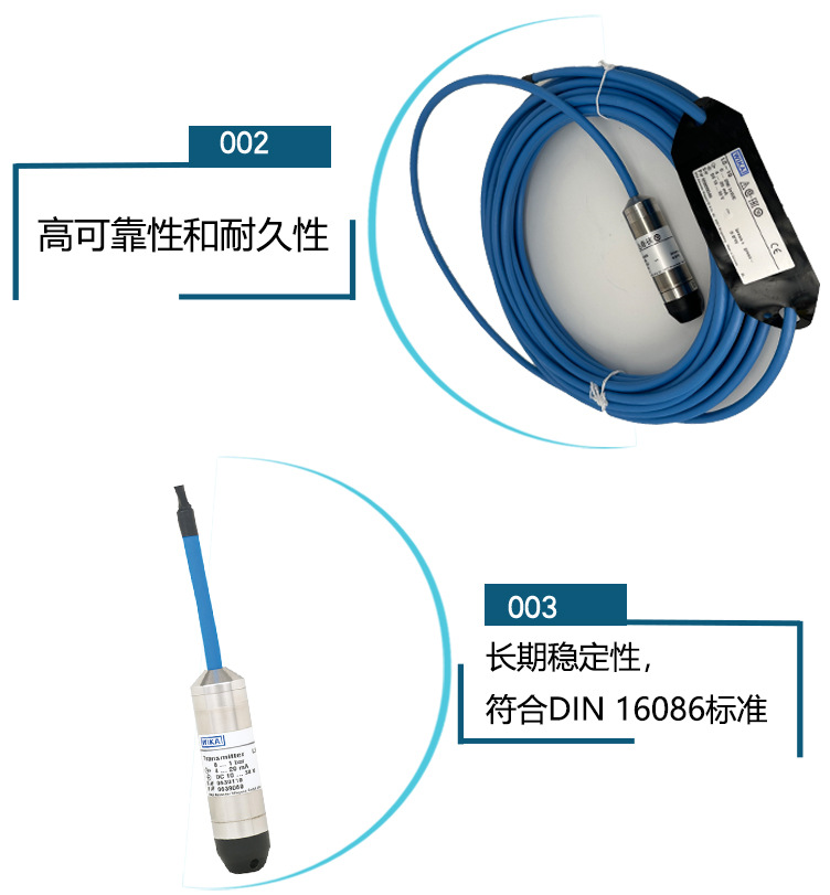 LS-10投入式液位變送器_05