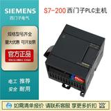 現(xiàn)貨原裝西門子PLC模塊6ES7221-1BH23-0XA8模塊模擬量擴(kuò)展S7-200
