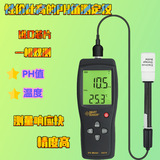 工廠貨源現(xiàn)貨供應AS218 PH計希瑪PH儀水質(zhì)PH計PH測試儀水質(zhì)測試儀