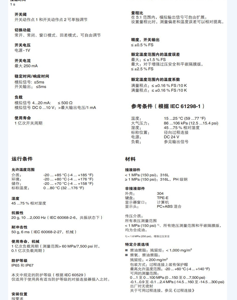 PSD-4詳情頁_12