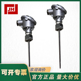 上海自儀銷售新華蒸汽滅菌柜久茂JUMOXH-PT1-253101-150雙芯內(nèi)螺紋溫度探頭