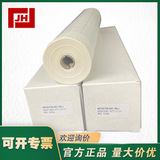 上海自儀銷售霍尼韋爾記錄紙46182708-001 46182707-001DPR250記錄儀HONEYWELL