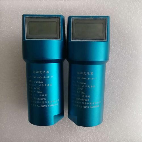 DDLL-00-12-12-11  TS-V-35S  一體化振動(dòng)變送器 震動(dòng)傳感器探頭上海自儀