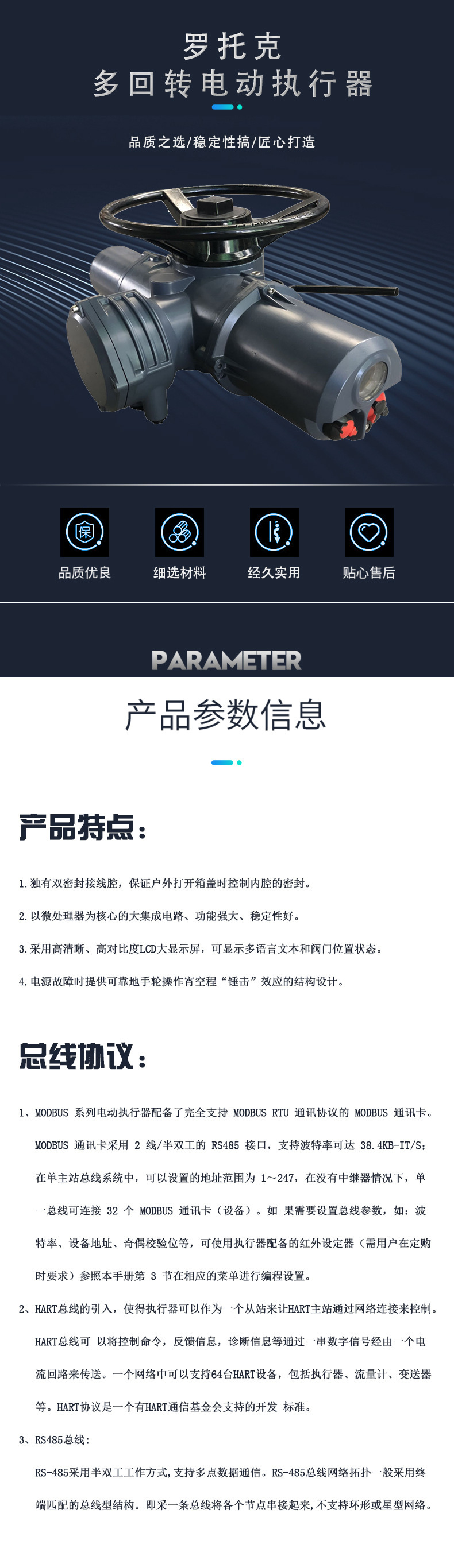 IQ總線協(xié)議_01