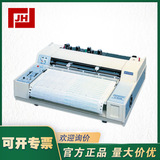PANTOS-U-228走紙記錄儀U-228