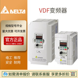 DELTA臺達變頻器伺服電機ECMA-C20604SS驅(qū)動器ASD-B2-0421-B現(xiàn)貨