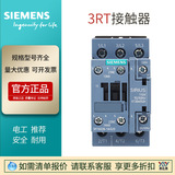 正品西門子接觸器3RT5055-6AP36  AC220V  6AF36 原裝3RT5075